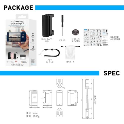 ロア・インターナショナル スマホ用多機能カメラグリップ ShutterGrip 2 マットブラックt 35668e47 ロア・インターナショナル スマホ用多機能カメラグリップ ShutterGrip 2 マットブラックt 35668e47