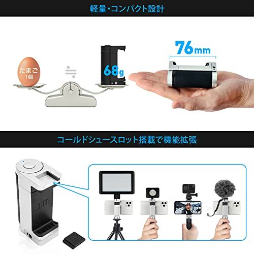 ロア・インターナショナル スマホ用多機能カメラグリップ ShutterGrip 2 マットブラックt 35668e47 ロア・インターナショナル スマホ用多機能カメラグリップ ShutterGrip 2 マットブラックt 35668e47