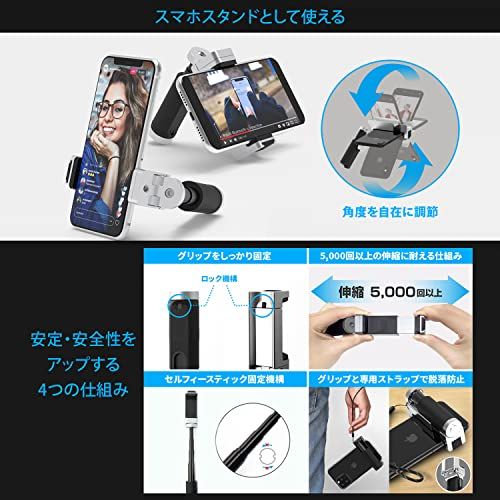 ロア・インターナショナル スマホ用多機能カメラグリップ ShutterGrip 2 マットブラックt 35668e47 ロア・インターナショナル スマホ用多機能カメラグリップ ShutterGrip 2 マットブラックt 35668e47