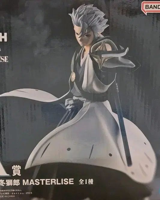ブリーチ 一番くじ A賞 日向士郎
