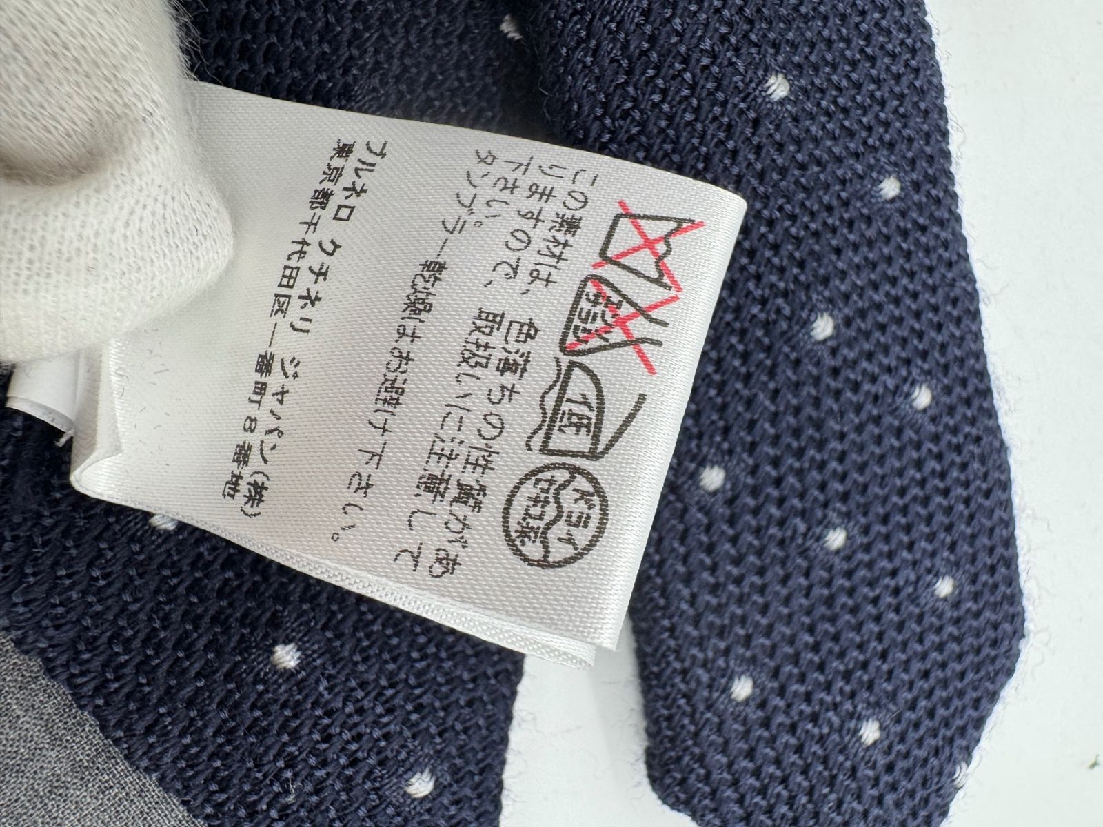 超美品】 BRUNELLO CUCINELLI ブルネロ クチネリ シルク・ウール 総柄