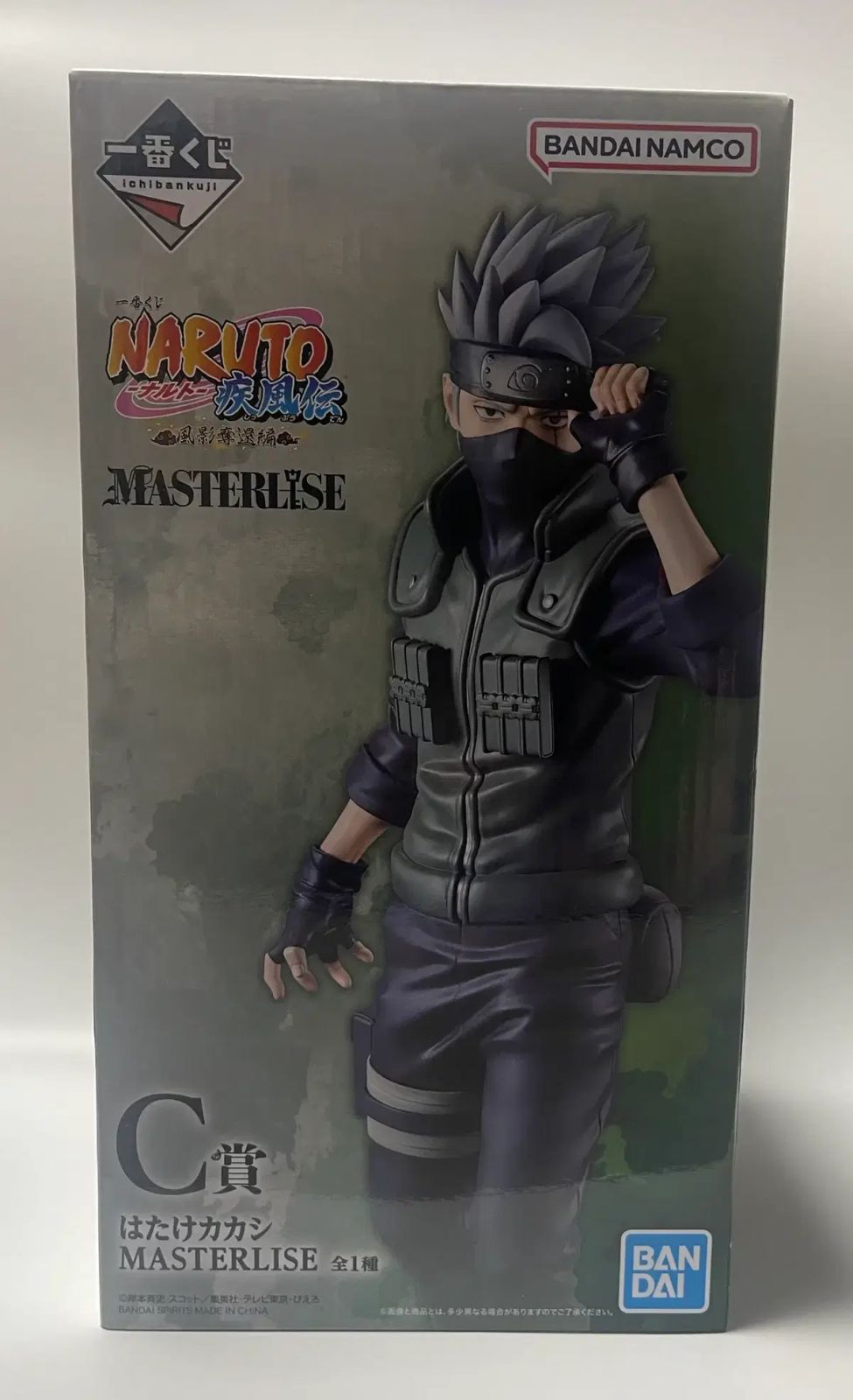 (未開封 正規品) COOGI(クージー) NARUTO -ナルト- カカシ C賞 フィギュア 最安値割引