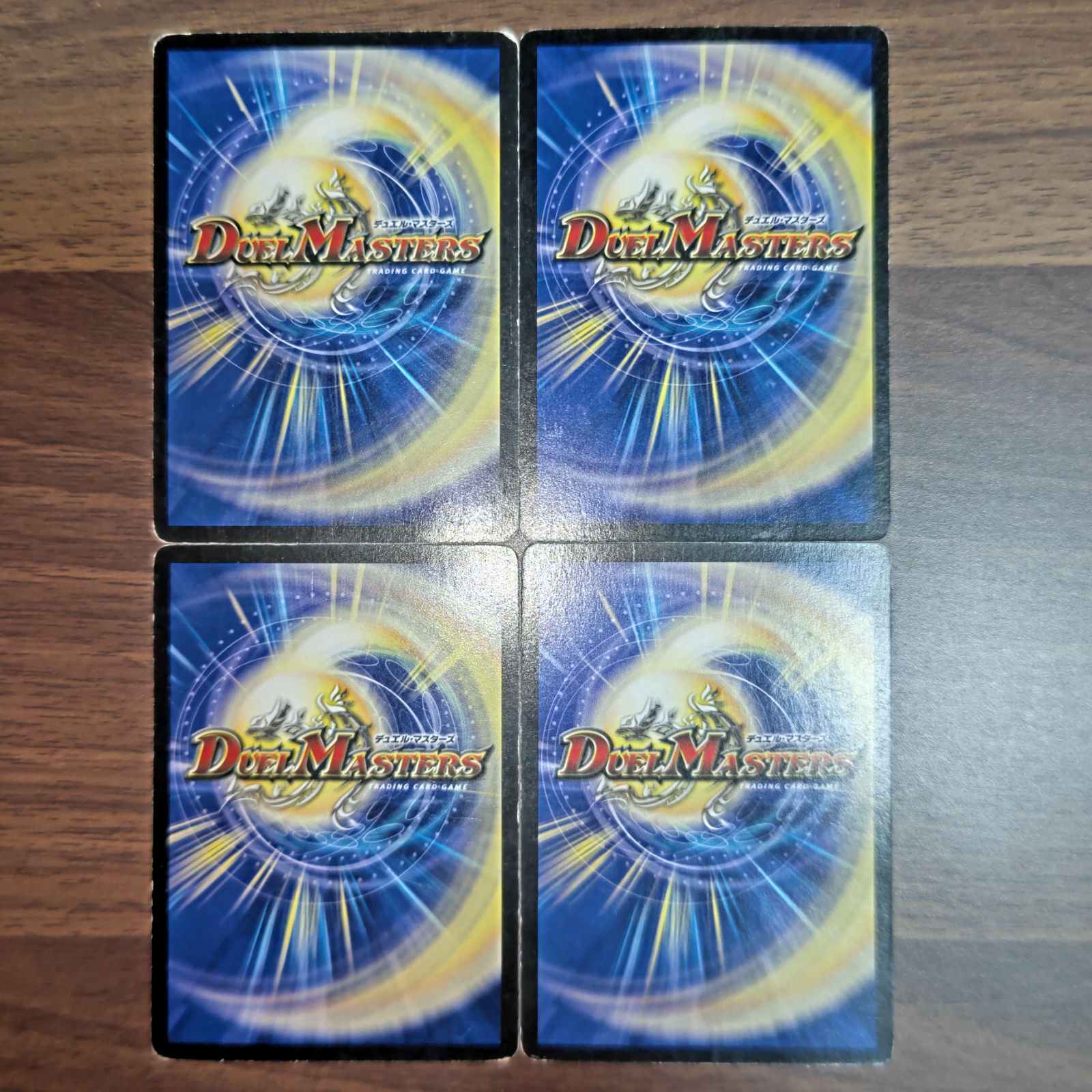 DM（2004）母なる大地 初期 4枚セット【らくらくメルカリ便発送】まる
