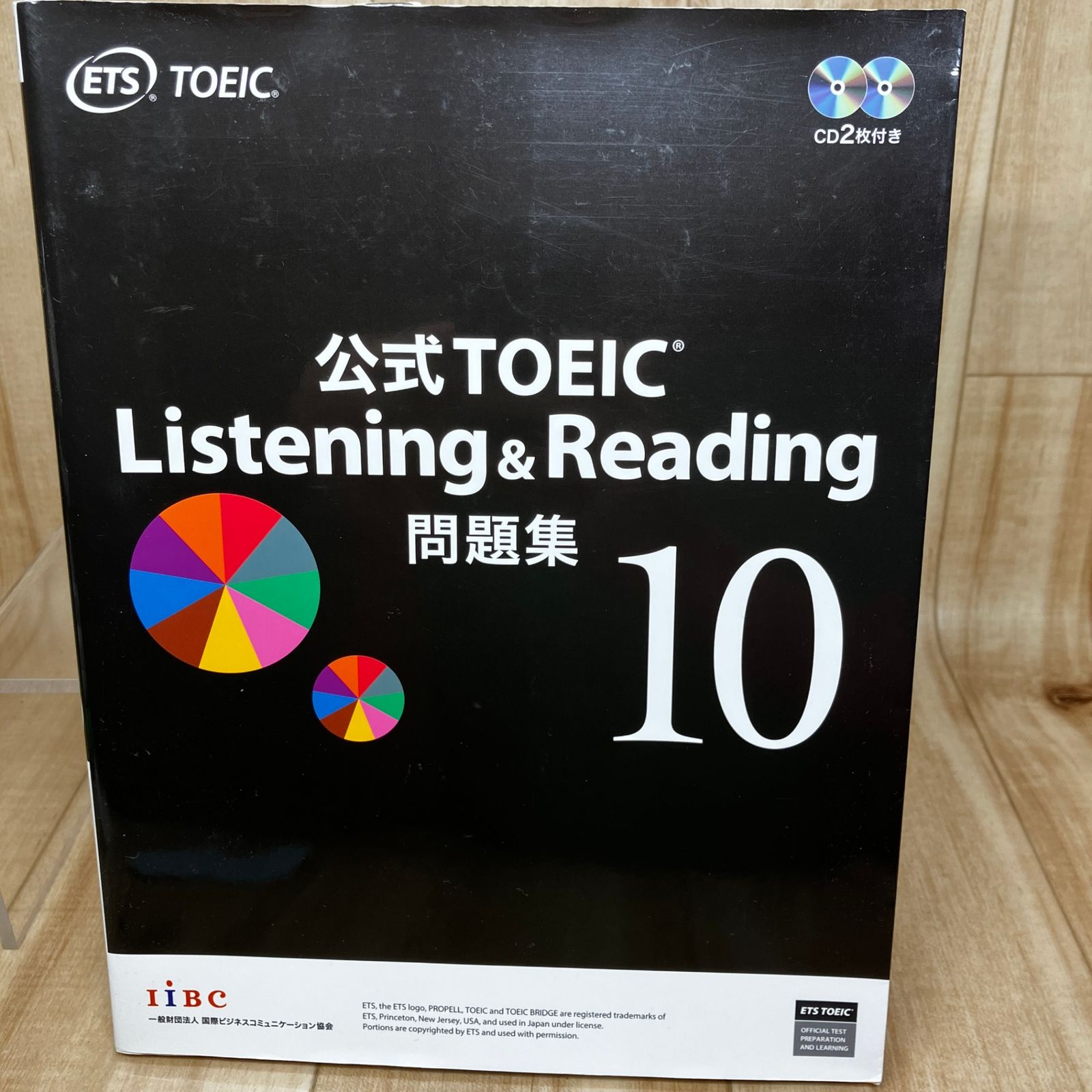 公式TOEIC Listening & Reading 問題集 10 - メルカリ
