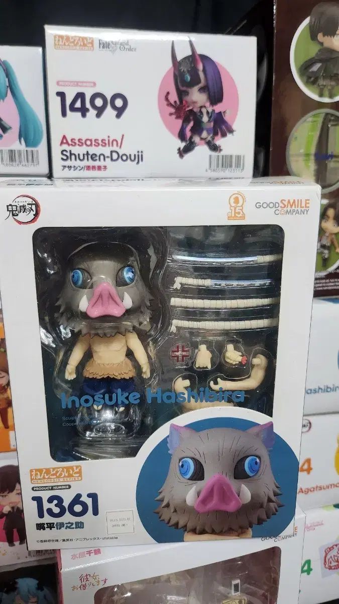 グッドスマイルカンパニー ねんどろいど 1361 鬼滅の刃 嘴平伊之助 フィギュア