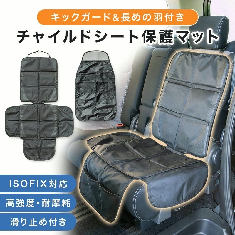 デリカD:5前期後期OKセカンドシートフットレスト左右セットエル