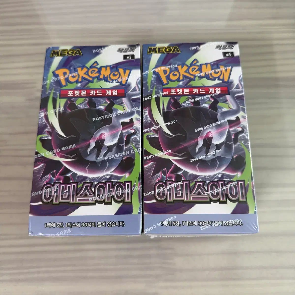 ポケカ アビスアイ2ボックス　メルカリ最安値 ポケットモンスター カードゲーム アビスアイ 2ボックス シュリンクO
