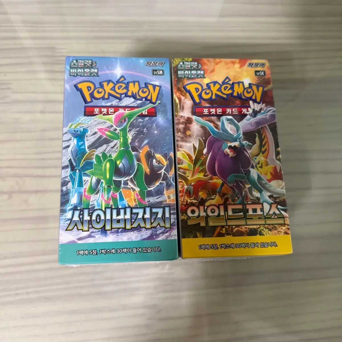 ポケモンカード サイバーシティ / ワイドフォース パック 2ボックス シューリンク O