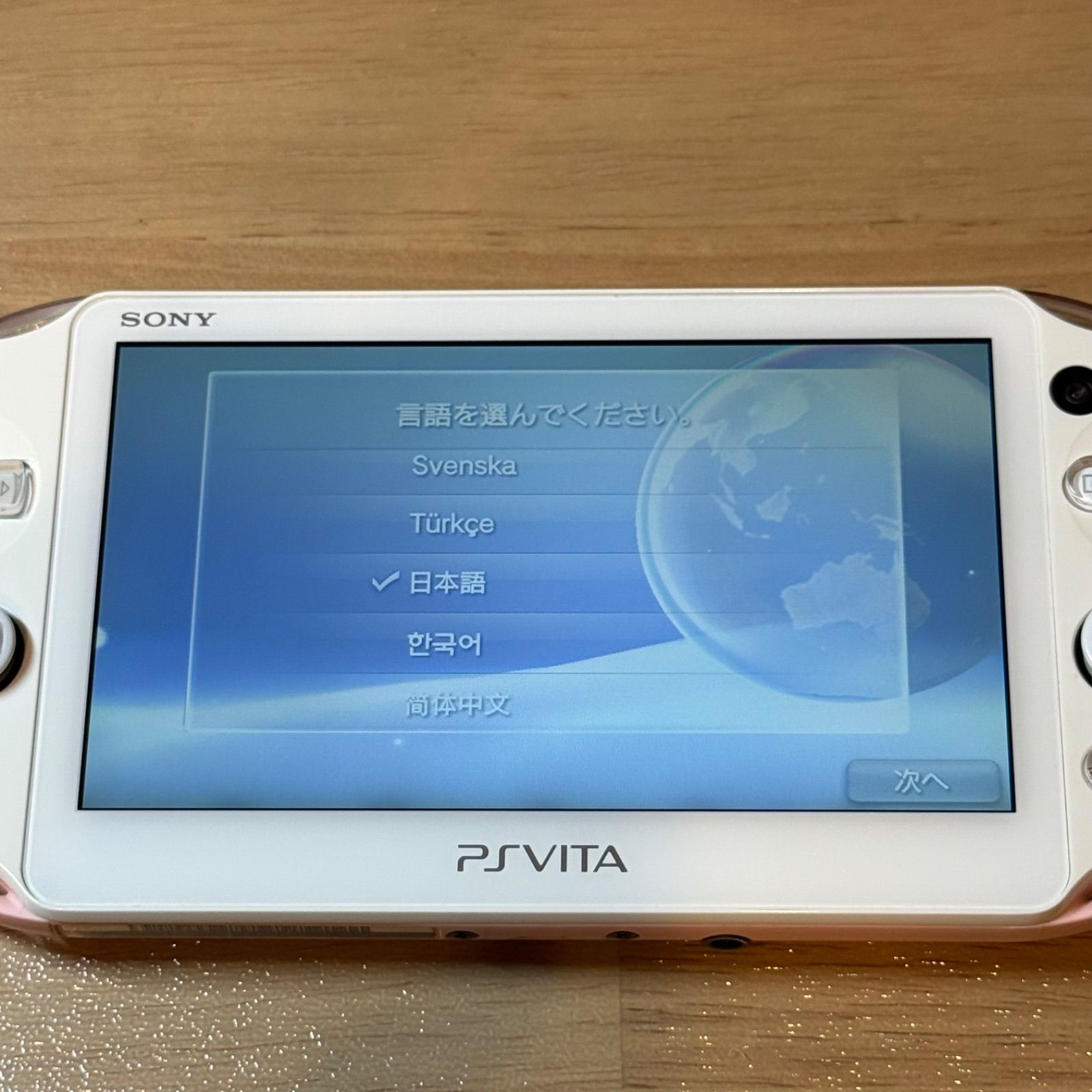 7-150【極美品】PSVITA PCH-2000 ピンク/ホワイト - メルカリ