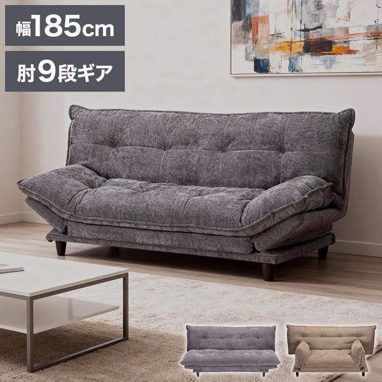ウニコ unico 2 BOERUM unico NOLA カバーリングソファ カバーリング 2