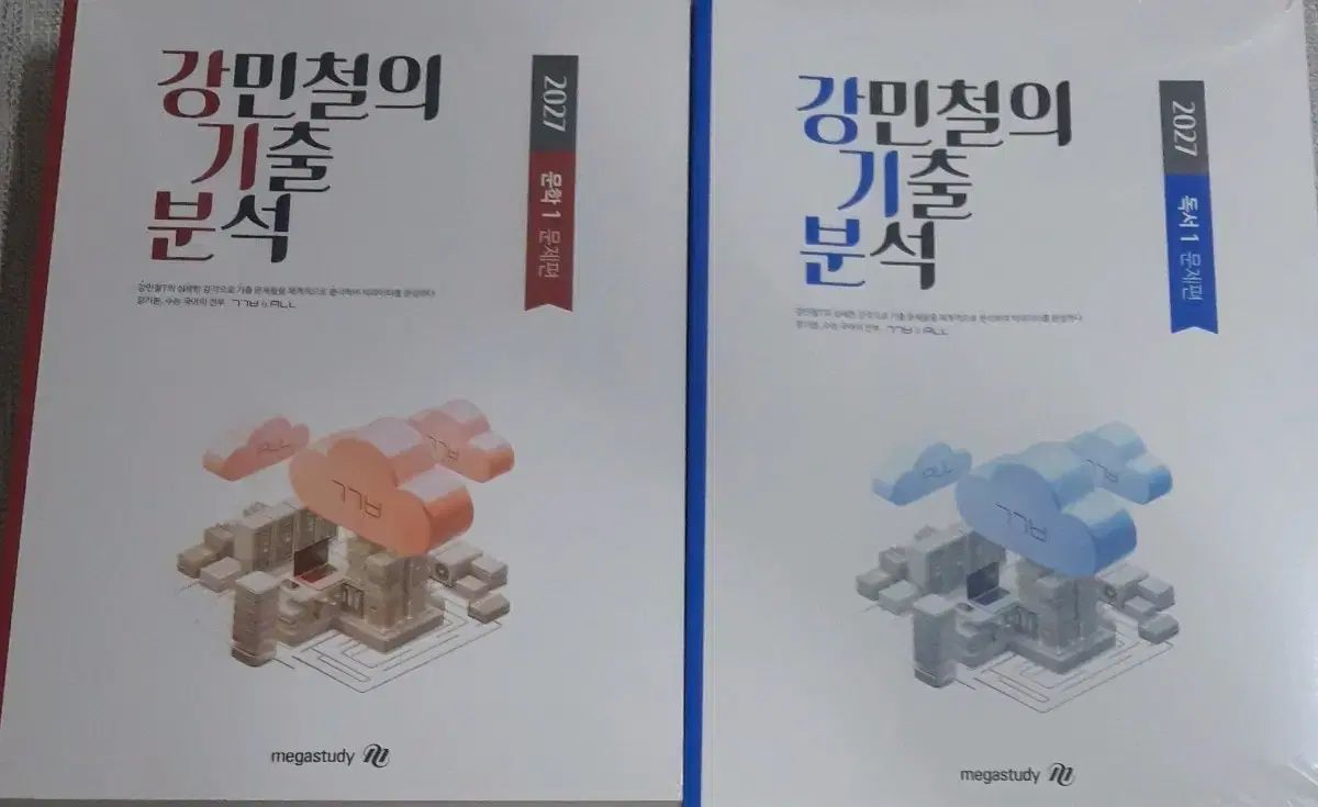 新品の本 2027 カン・ミンチョルの過去問分析 読書 文学 カン・ミンチョルの 過去問分析 まとめ カン・ミンチョル