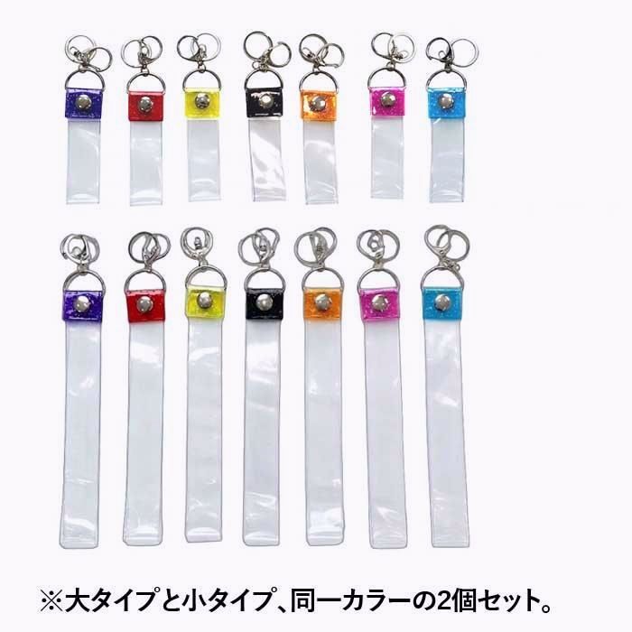 送料無料】銀テープ 保管 ホルダー 2サイズセット 銀テ 11cm 22cm 収納