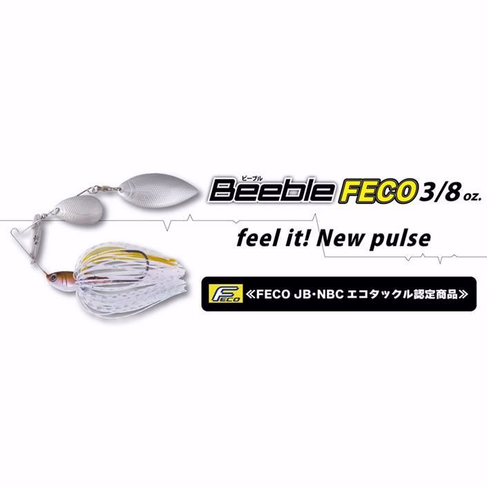 【送料無料】ボトムアップ ビーブル エコ 3/8oz カラーブレード Bottomup Beeble FECO コード:42105