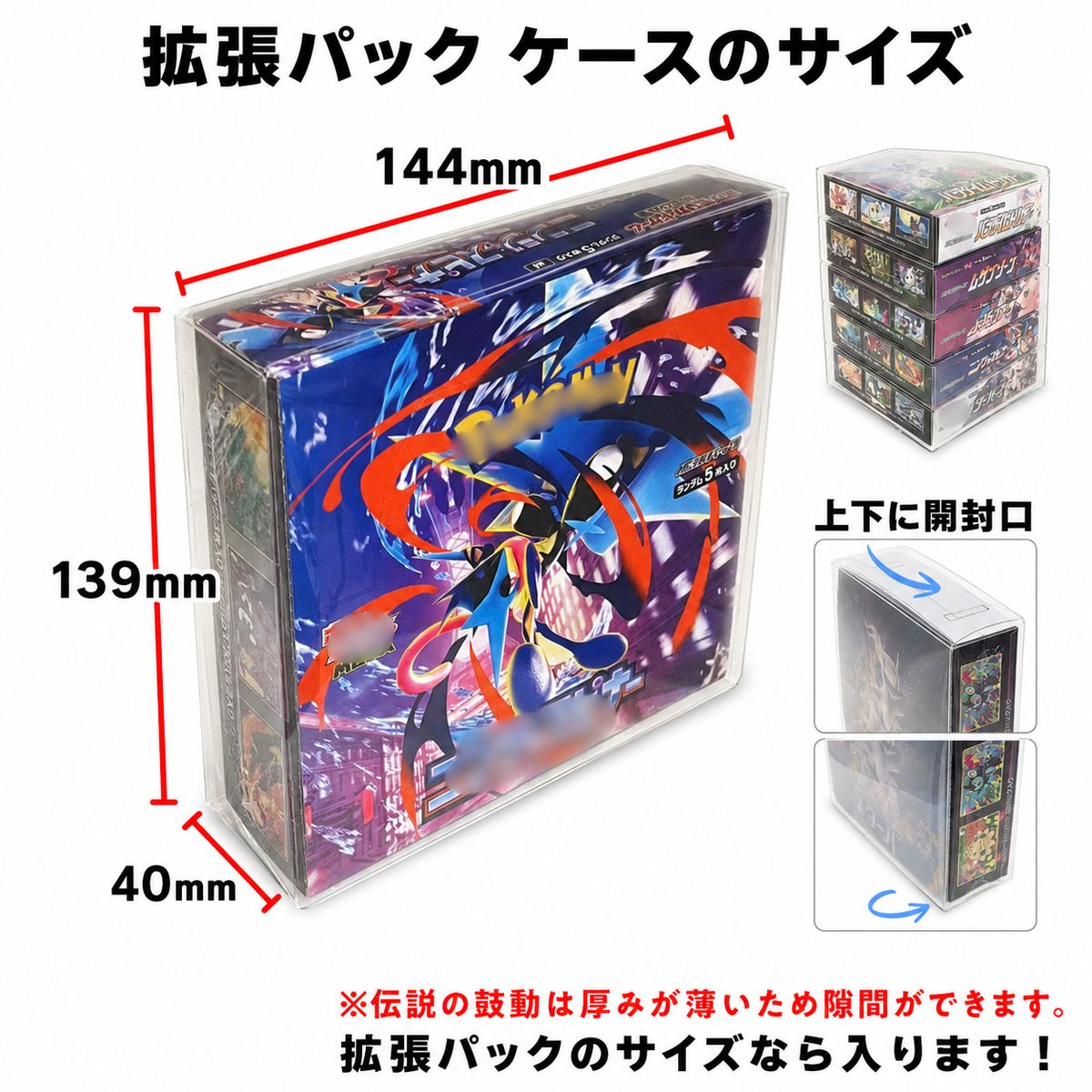 10枚セット ポケモンカード BOX 保護ケース 10枚セット ハイクラス