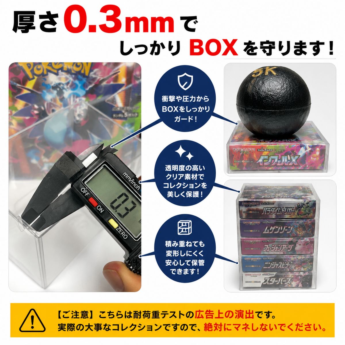 ポケモンカードゲーム 未開封パック 18種セット クリア保護ケース付き 10枚セット ポケモンカード BOX 保護ケース 10枚セット ハイクラス