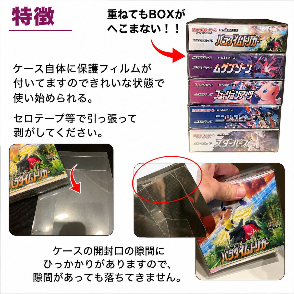 10枚セット ポケモンカード BOX 保護ケース 10枚セット ハイクラス