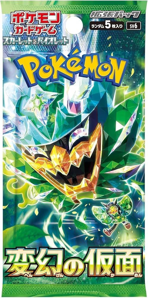 ポケモンカードゲーム スカーレット＆バイオレット 拡張パック 変幻の