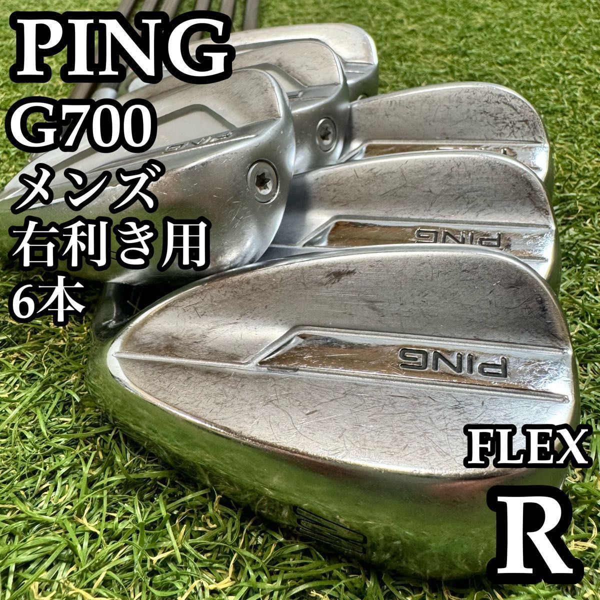 【A在】初心者 ピン G700 オレンジドット メンズアイアンセット 6本 R
