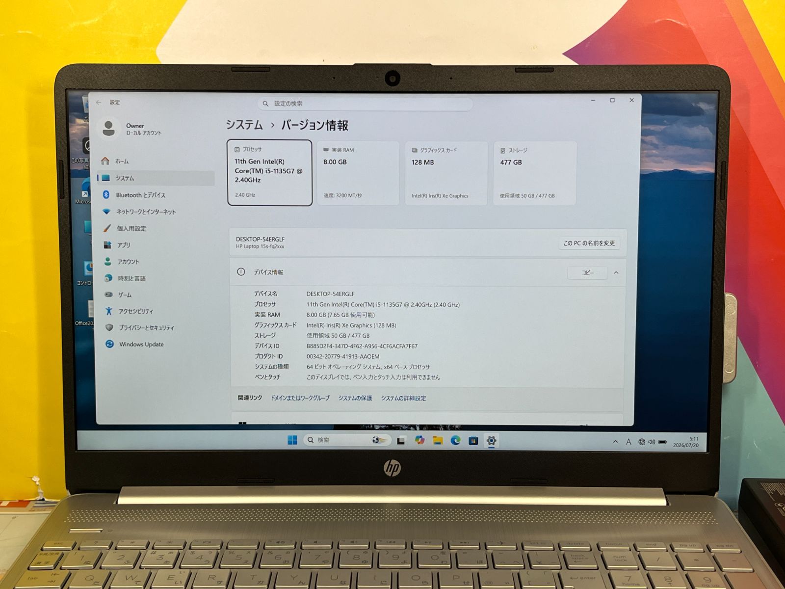 極美品 512GB HP Laptop 15s-fq2xxx 15.6インチ ノートPC 軽量-安心の