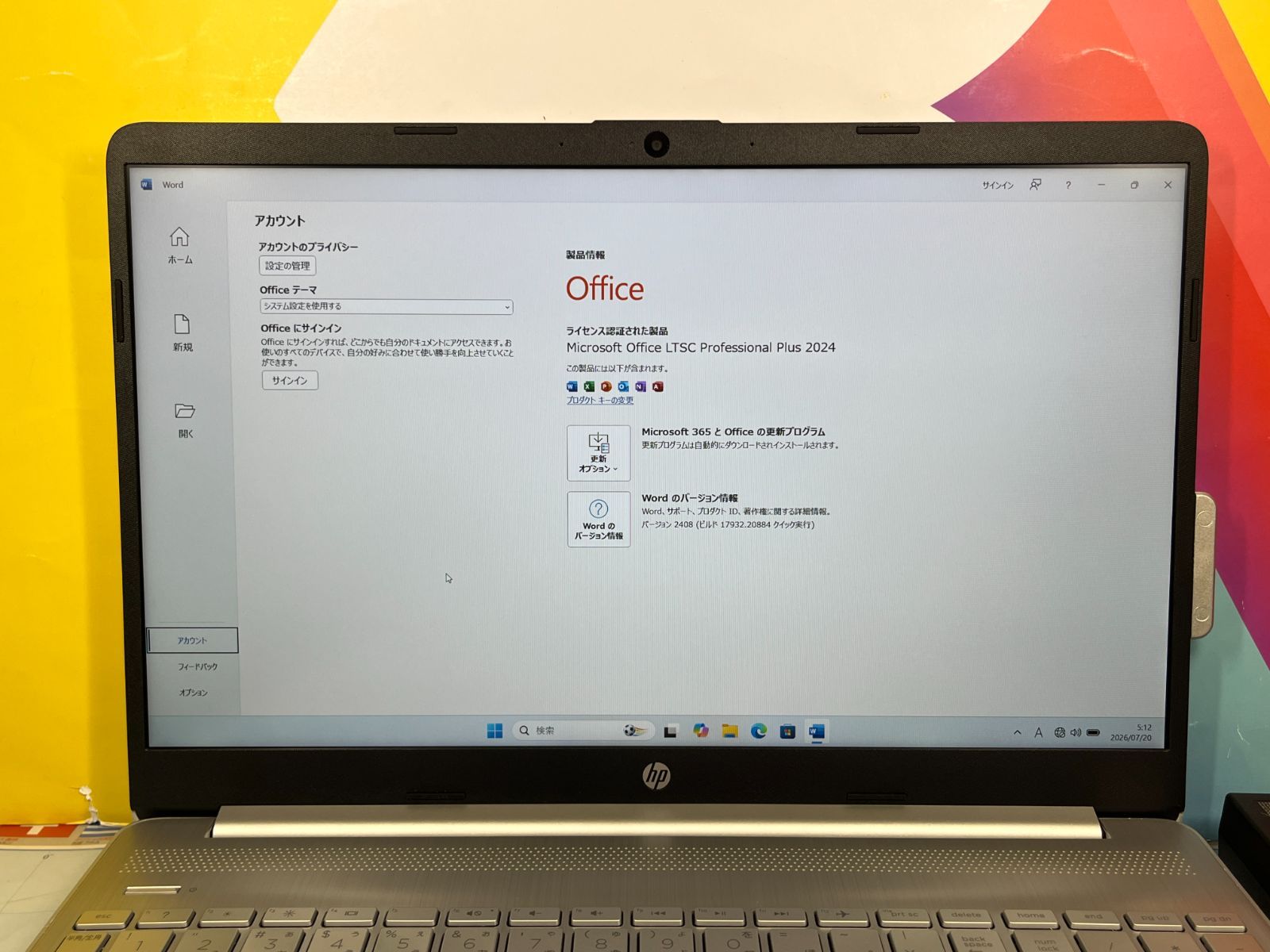 極美品 512GB HP Laptop 15s-fq2xxx ノートPC 軽量 極美品 512GB HP Laptop 15s-fq2xxx 15.6インチ ノートPC 軽量 - メルカリ