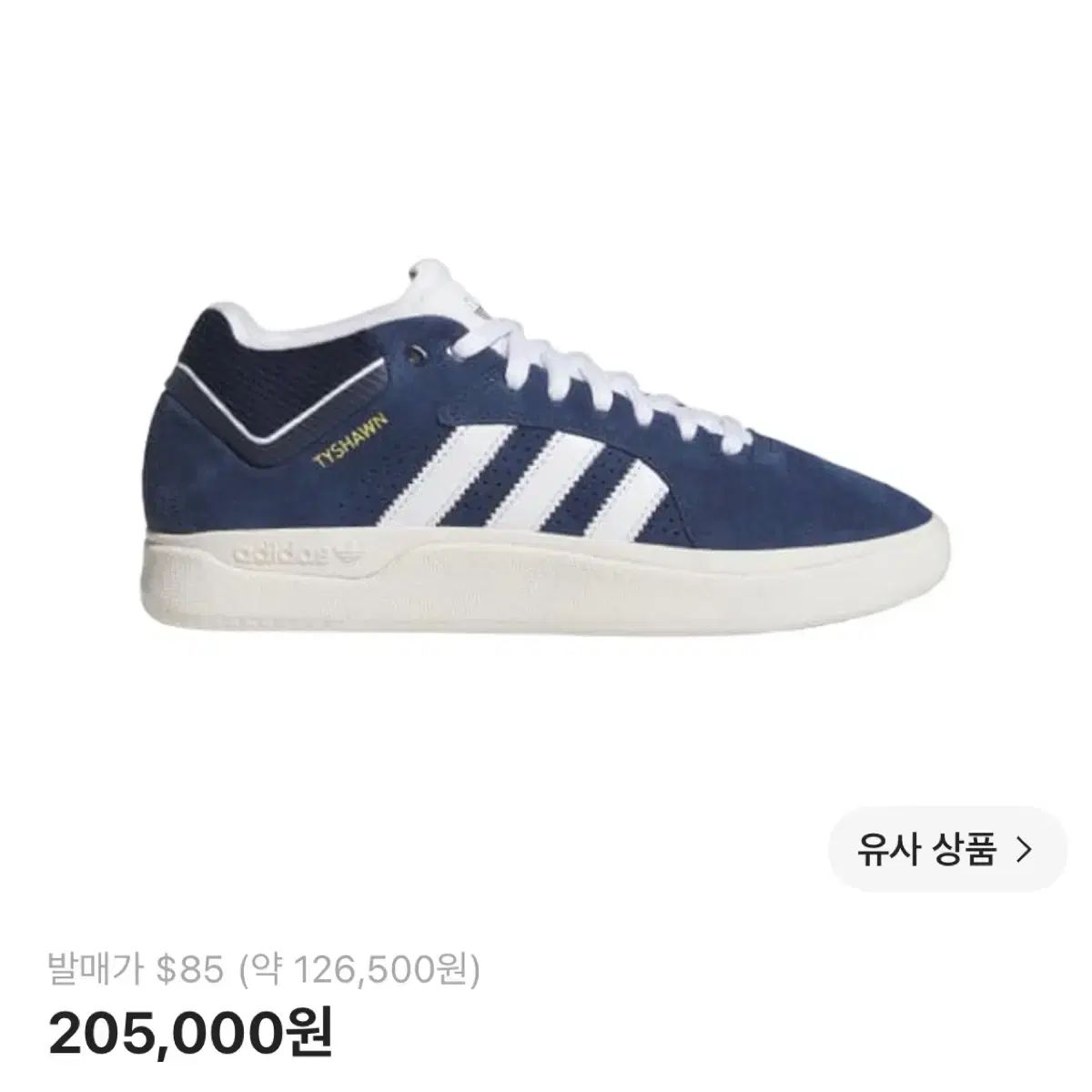 アディダス タイション ミッド ネイビー 260
