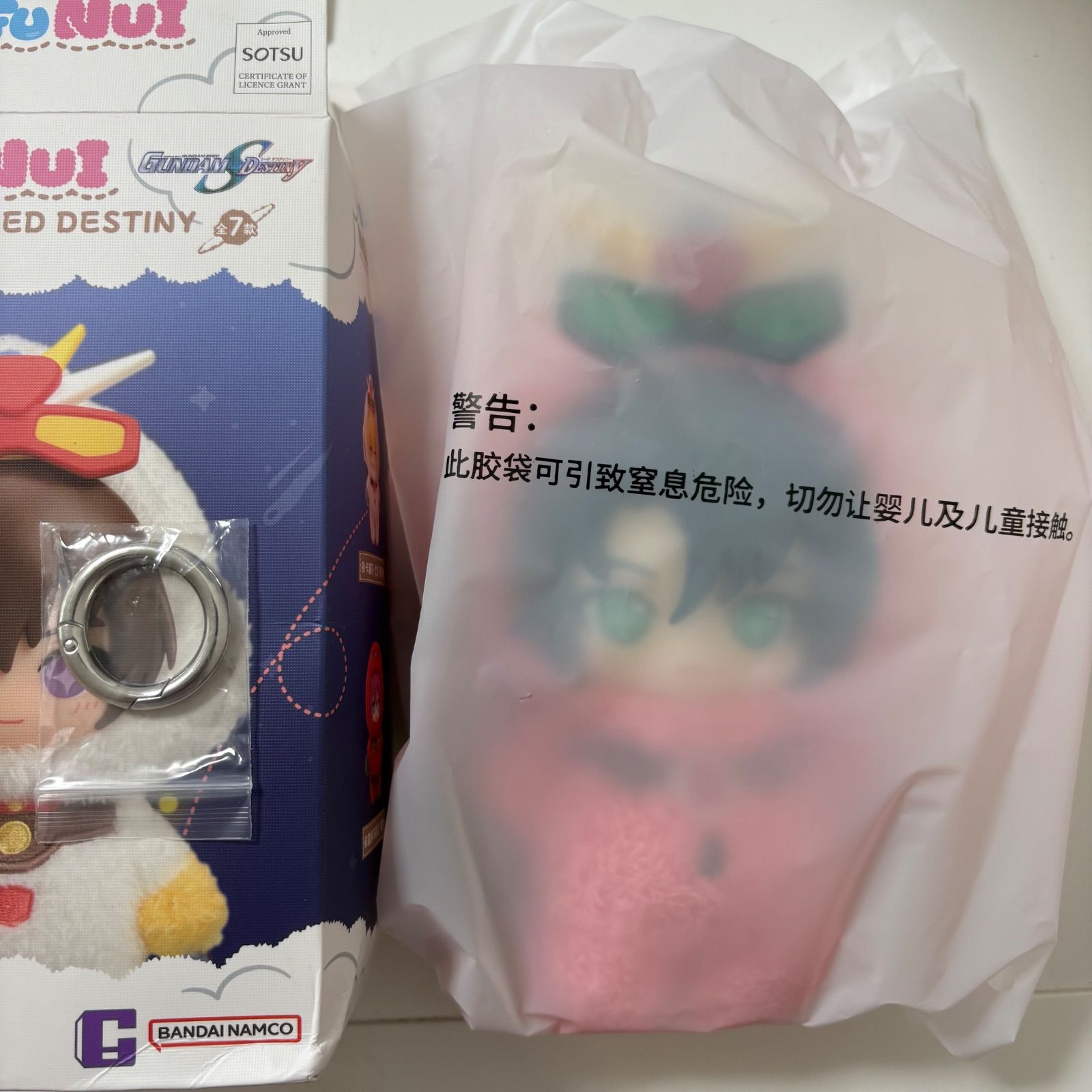ガンダム SEED DESTINY SofuNui 中国 ソフぬい ぬいぐるみ ぬいぐるみ