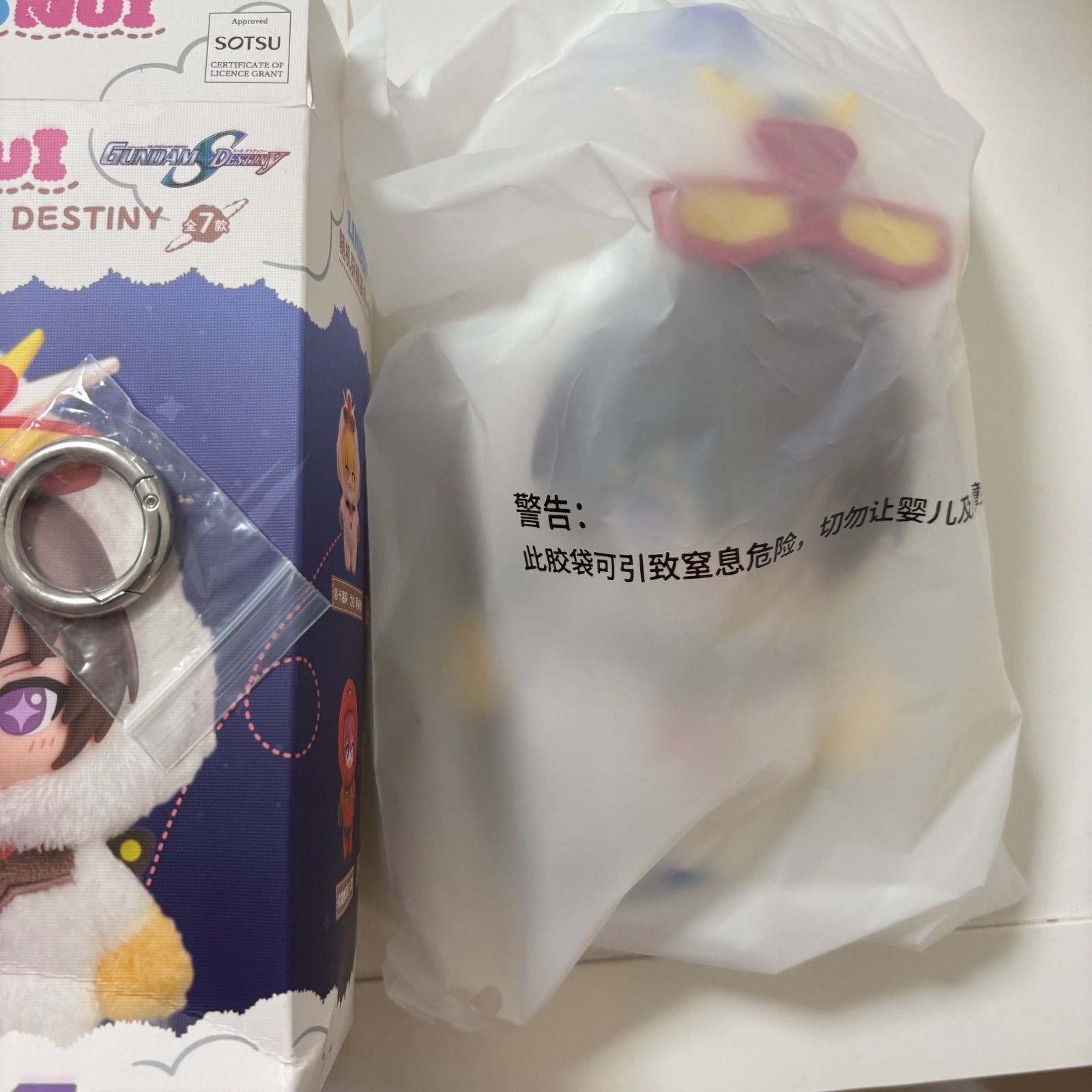 ガンダム SEED DESTINY SofuNui 中国 ソフぬい ぬいぐるみ ぬいぐるみ