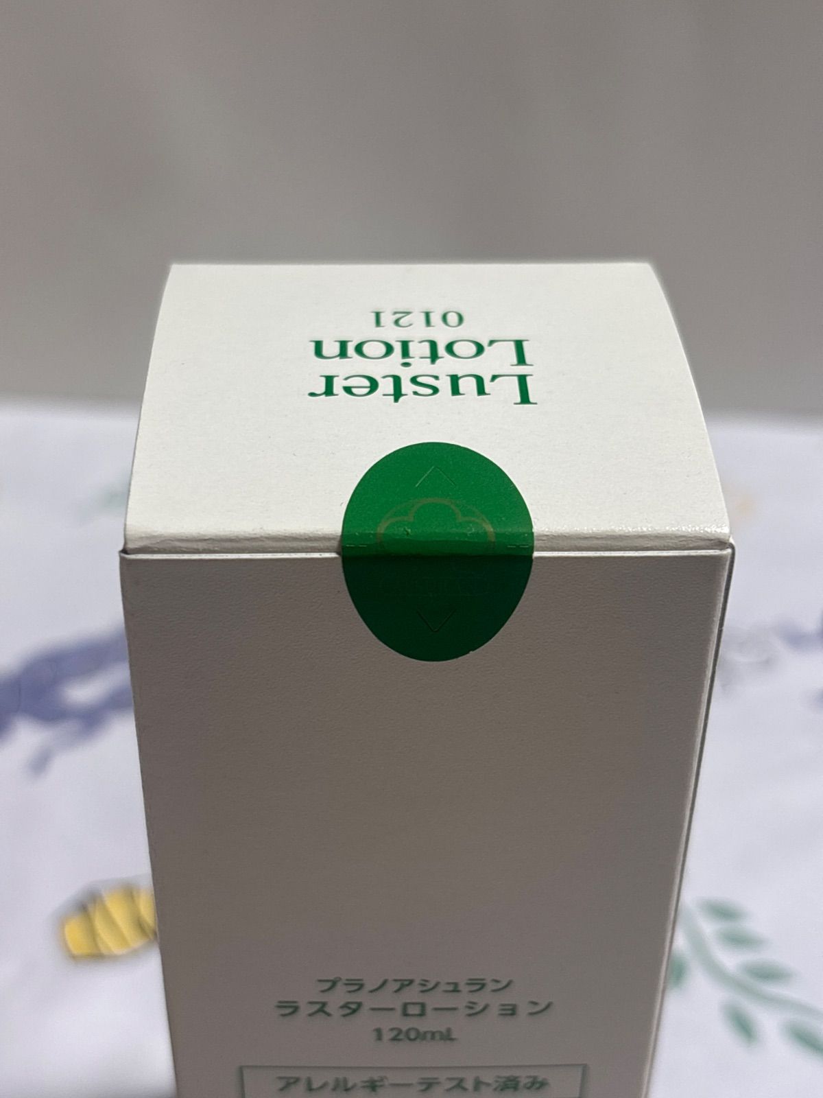 プラノアシュラン ラスターローション 120mL【中古・未開封品】 - メルカリ