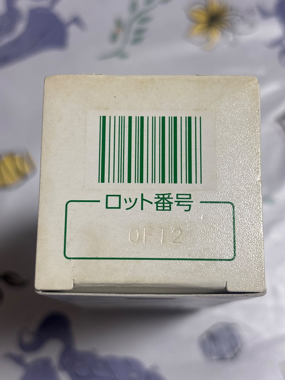 プラノアシュラン ラスターローション 120mL【中古・未開封品】 - メルカリ