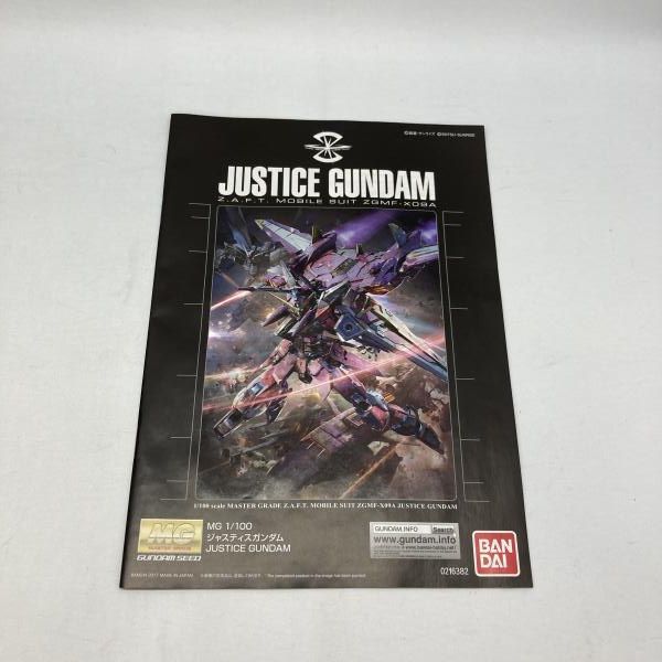 中古】ｶﾞﾝﾀﾞﾑ）バンダイ MG ZGMF-X09A ジャスティスガンダム 1/100