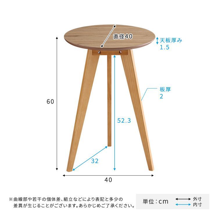 コーヒーテーブル高さ60cm - メルカリ