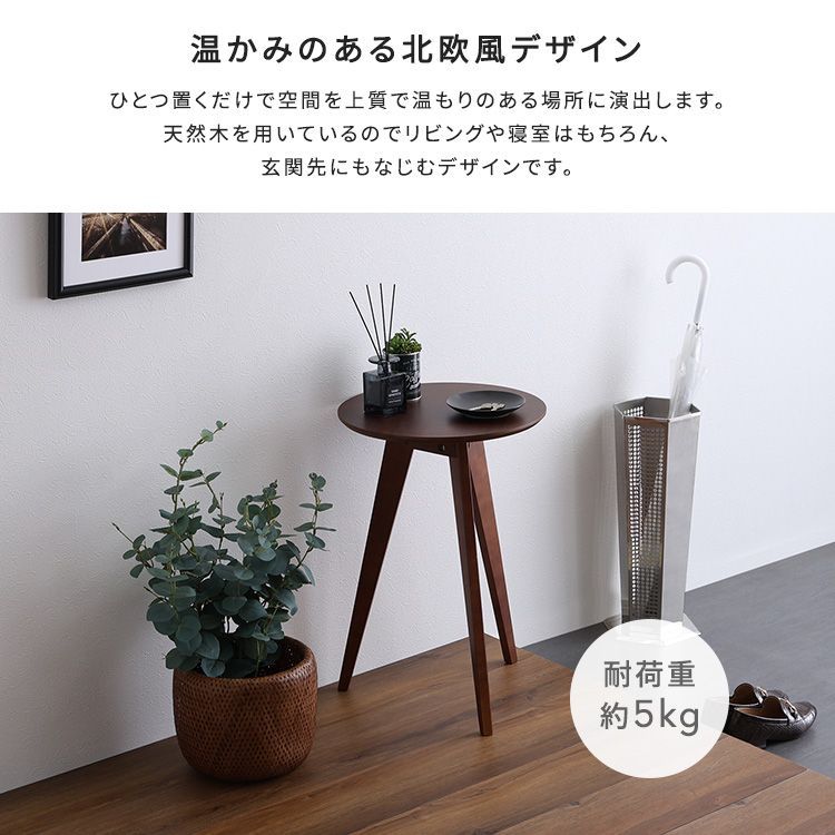 コーヒーテーブル高さ60cm - メルカリ