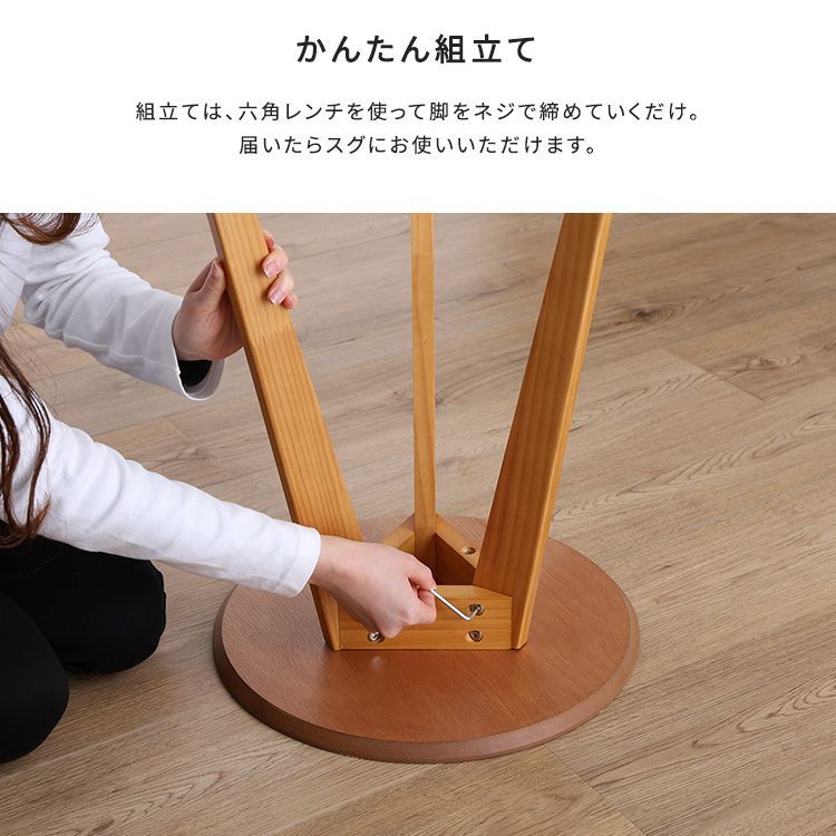 コーヒーテーブル高さ60cm - メルカリ