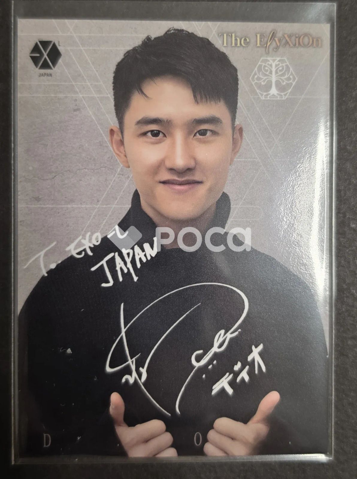 EXO PLANET #4 The EℓyXiOn in JAPAN - メルカリ