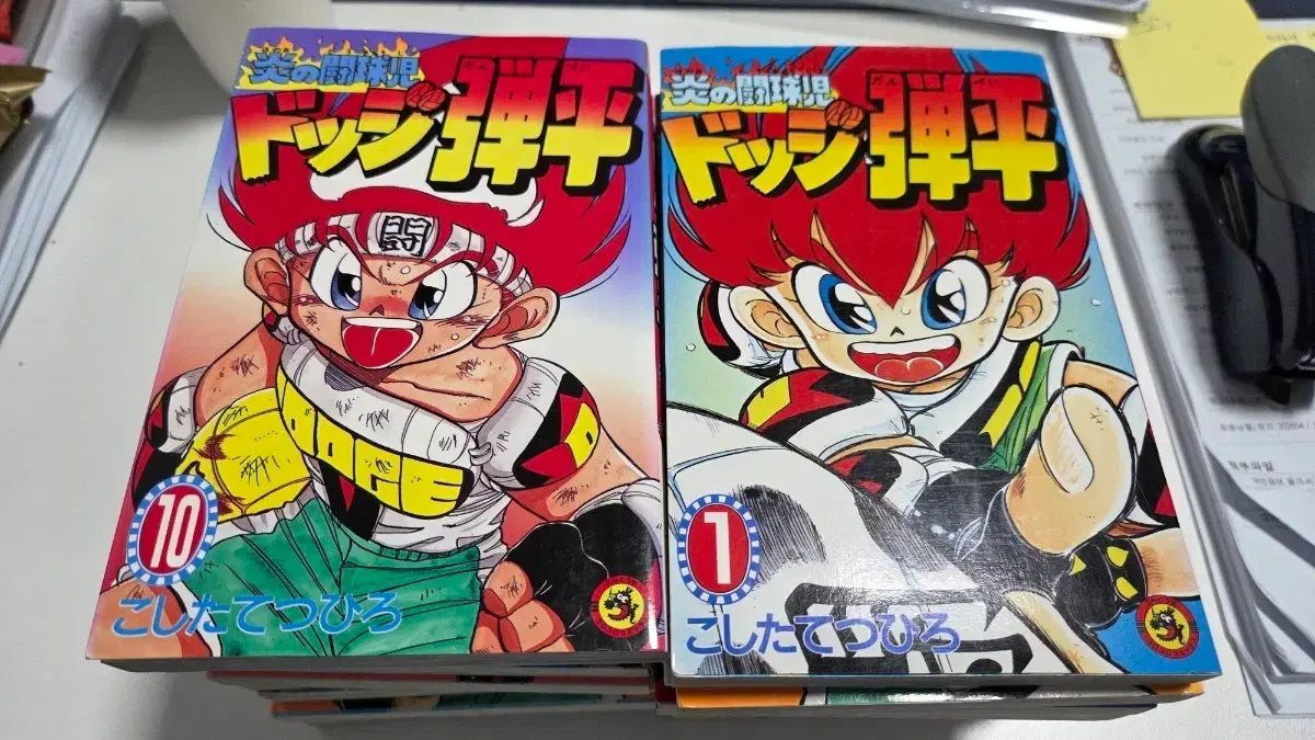 レトロコミック ピク王통키 一般版 1 - 18 完結
