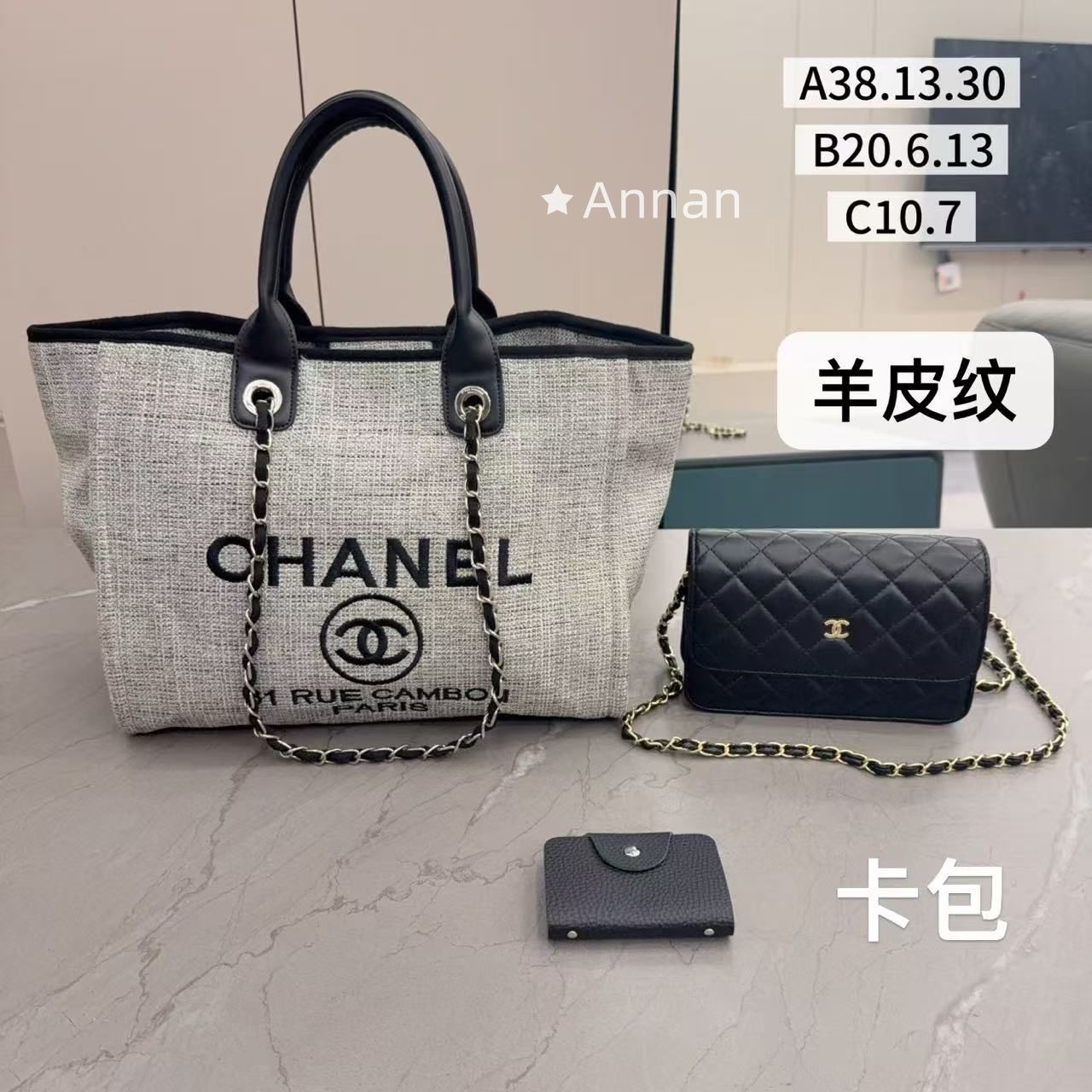 破格 可愛 CHANEL シャネル トートバッグショルダーバッグ 財布 3点セット