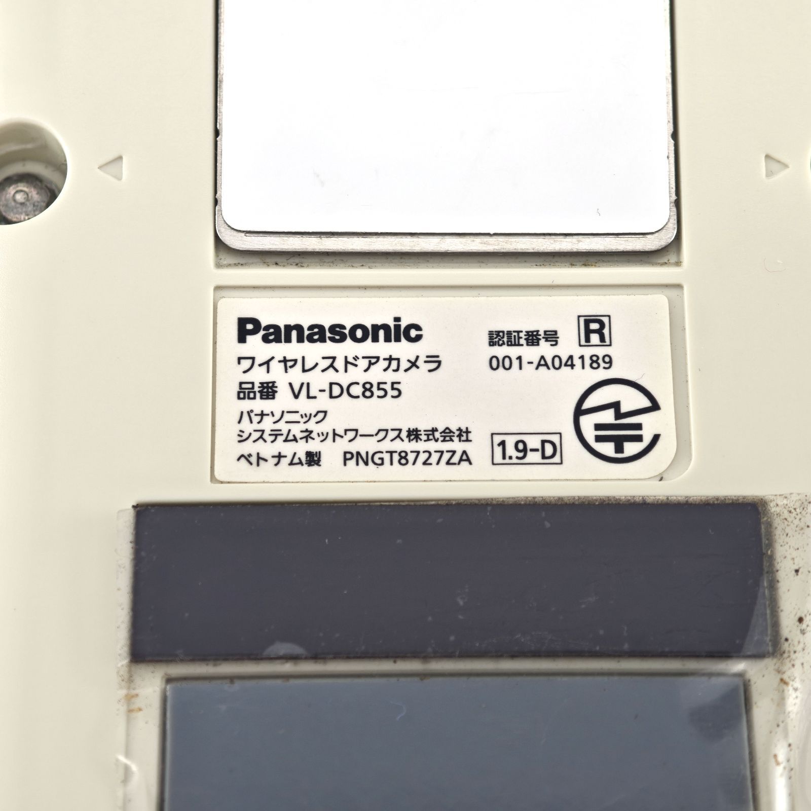 Panasonic パナソニック ワイヤレスドアモニター ドアモニ VL-SDM310