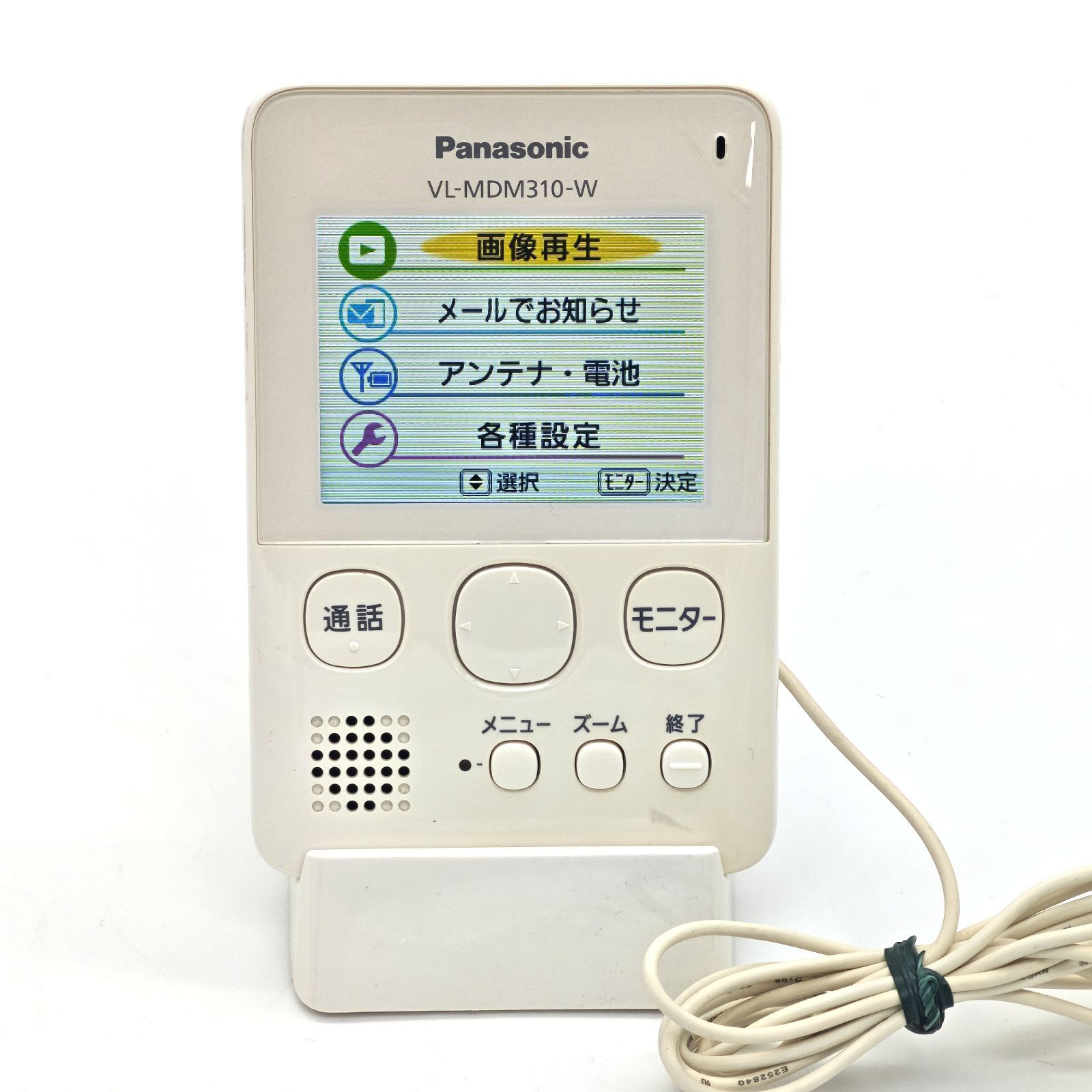 Panasonic パナソニック ワイヤレスドアモニター ドアモニ VL-SDM310