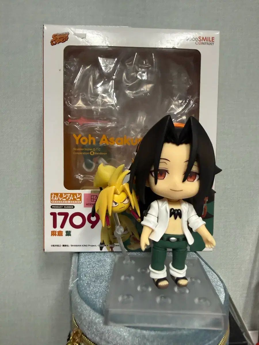 チュール・キング・アサクラ・ヨウ・ねんどろいど