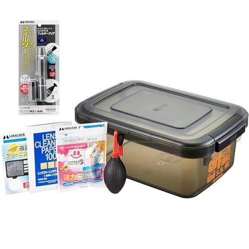 ハクバ メンテナンス用品 HAKUBA レンズ初心者キット レンズのメンテや保管に便利なアイテム6点セット AMLSKT 4977187731859t b55c1a01