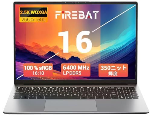 ノートパソコン 16インチ QHD 2560x1600、AMD Ryzen 6600H、16GB LPDDR5 6400MHz RAM、512GB PCIe SSD、120Hz IPSディスプレイ 100% RGB、急速充電、バックライトキー ba3ee545