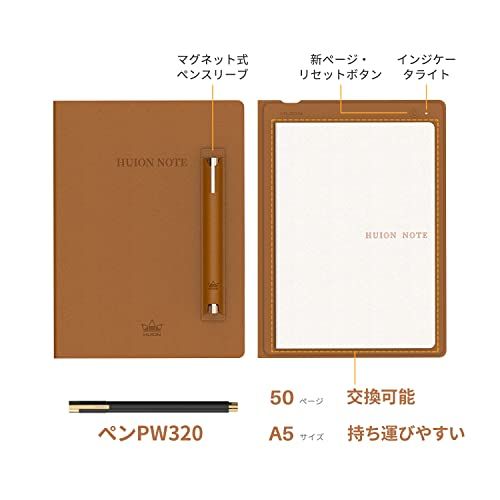 HUION NOTE アナログデジタルノート スマート手書きノート 紙に手書き