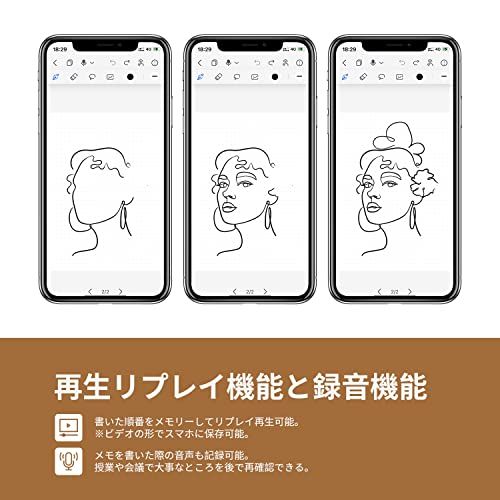 HUION NOTE アナログデジタルノート スマート手書きノート 紙に手書き