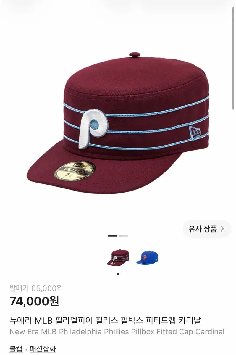 NEW ERA 帽子