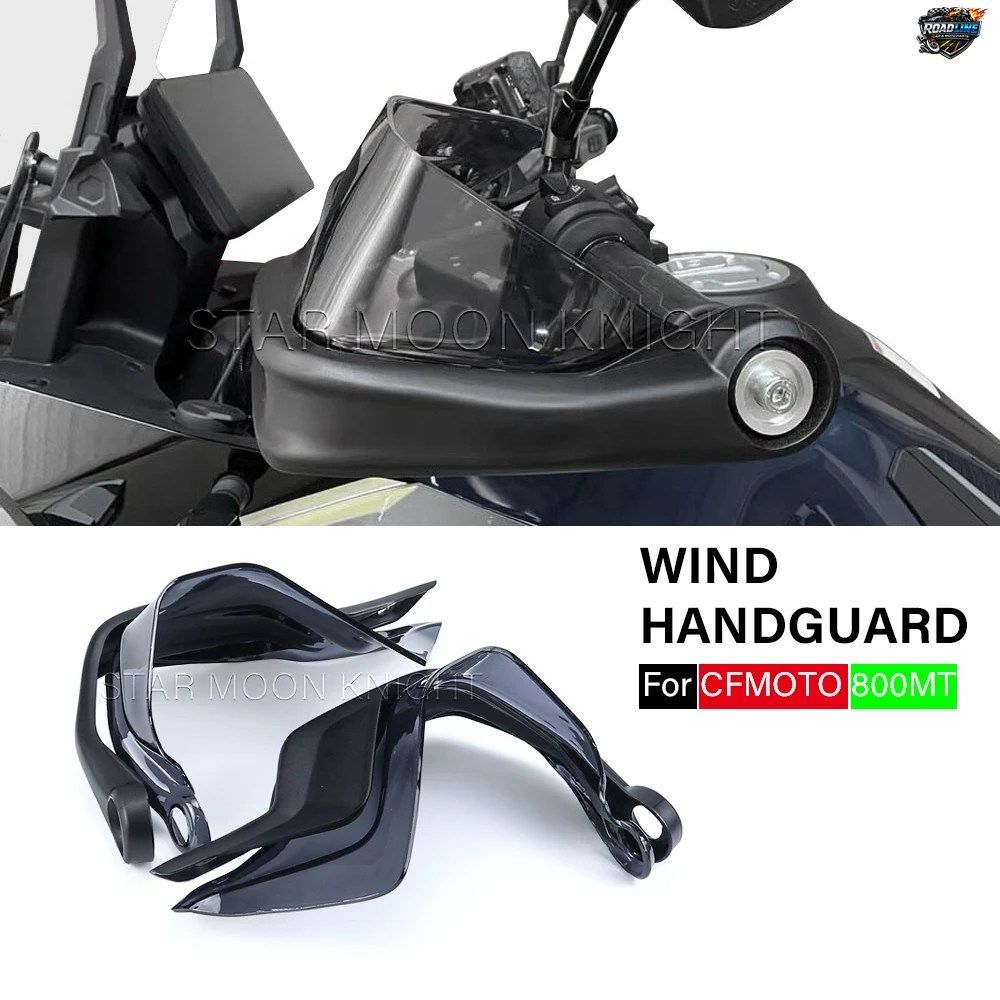 CFMOTO MT 800 800MT 800 MT 用モーターサイクルウィンドハンドガードカバーハンドルバーシールドハンドガードプロテクターアクセサリー