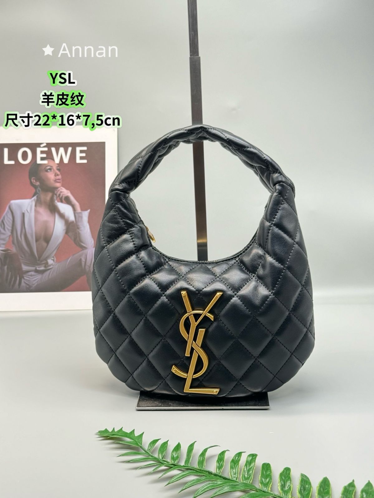 【最終値下げ】 レディース YSL Yves Saint Laurent イヴサンローラン ショルダーバッグ