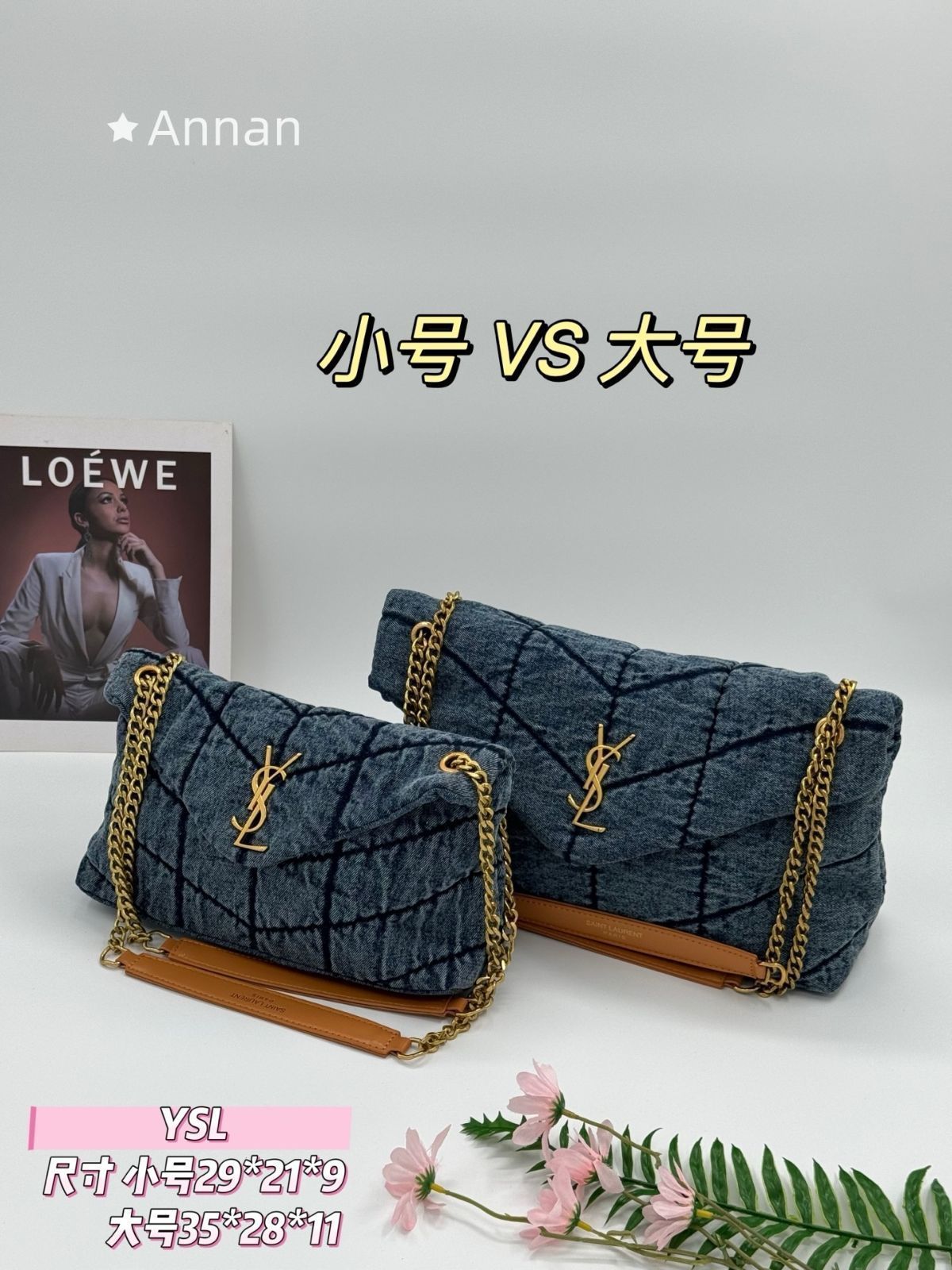現行限定未使用に近いレディース YSL Yves Saint Laurent イヴサンローラン ショルダーバッグ