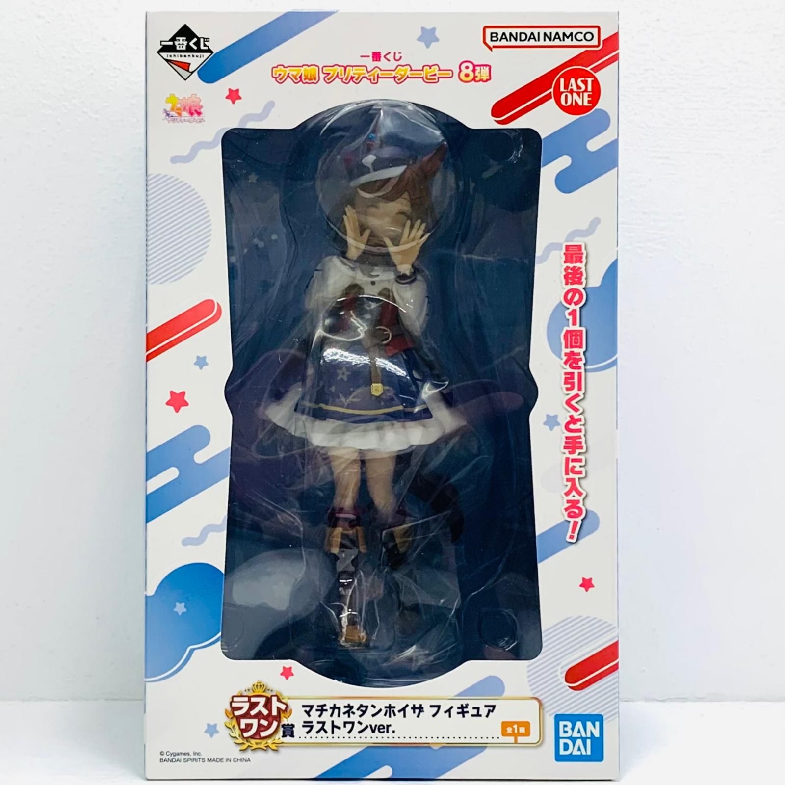 中古 ラストワン賞マチカネタンホイザ/ラストワンver.フィギュア「8弾