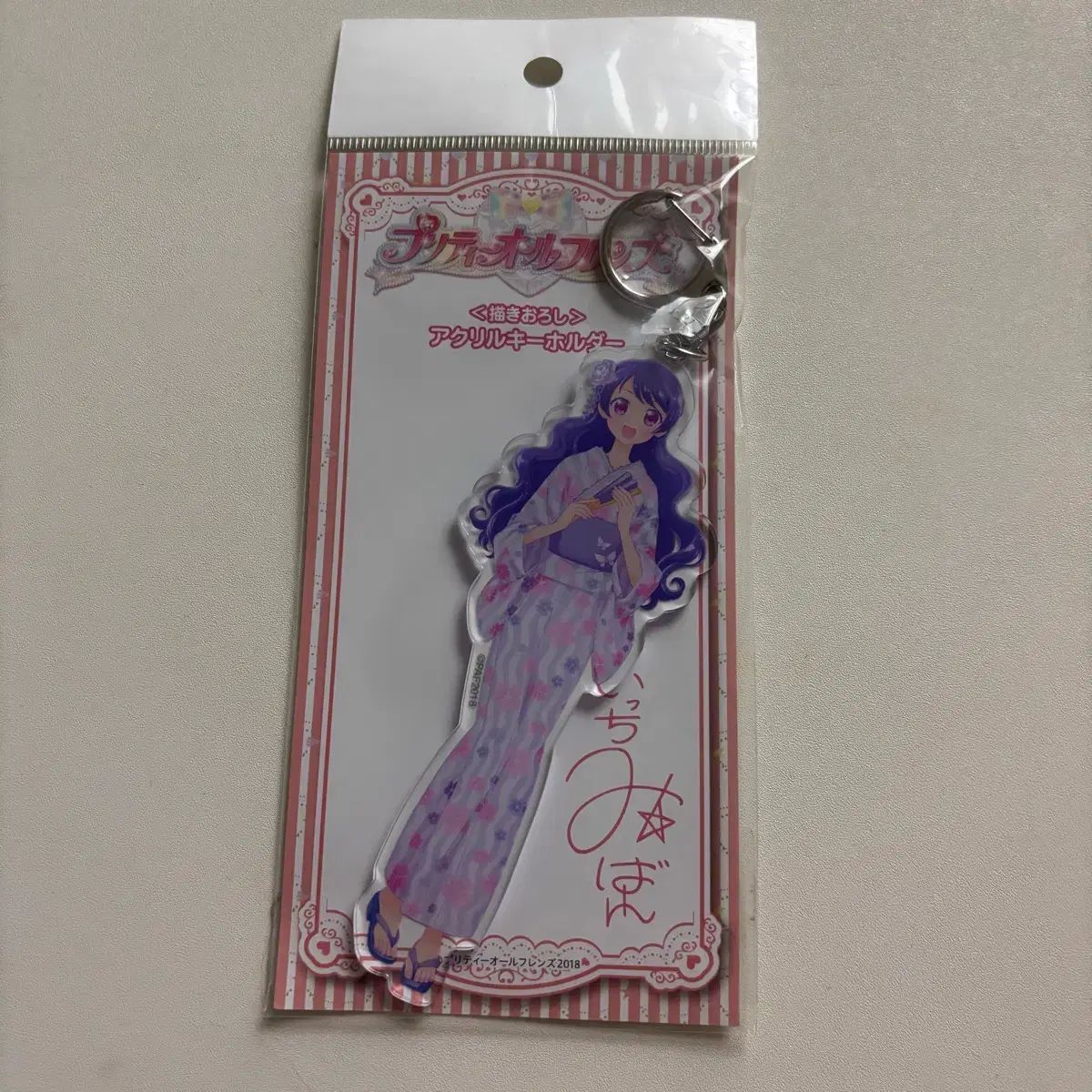 プリズム·ストーン プリティーリズム 軍隊 ミア 着物 アクリル キリル