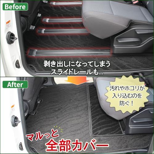 D.Iプランニング 【 新型 ノア ヴォクシー スズキ ランディ 90系 / ハイブリッド車用 】 セカンドラグマット 2列目マット 織柄黒 カー用品 社外製品ts